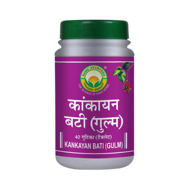 basic-ayurveda-kankayan-bati-(gulm)